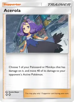 Acerola